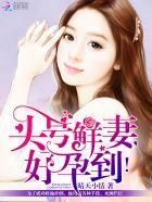 军少有令:嘘,乖一点! 军少有令:嘘,乖一点!