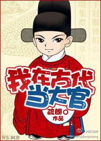 兽世情缘:夫君,咬一口 兽世情缘:夫君,咬一口