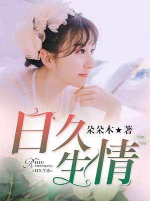 宦妃天下漫画免费下拉式漫画 宦妃天下漫画免费下拉式漫画