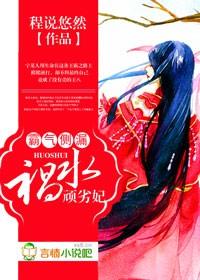 这次来真的 卡卡西 这次来真的 卡卡西