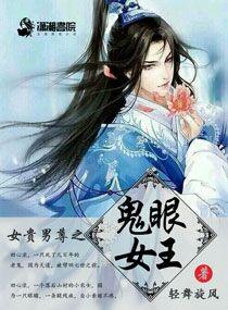 不死不灭动漫免费观看 不死不灭动漫免费观看