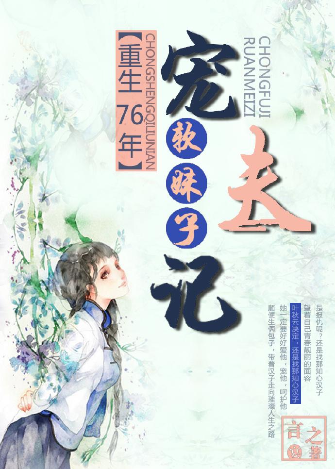 秦少霖沈昕在线阅读