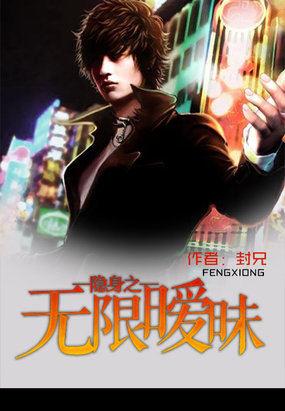 带刺的玫瑰 王浩 林思佳