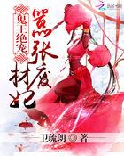 天堂陨落长弓的合成配方