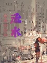 花媚玉堂人的上一句