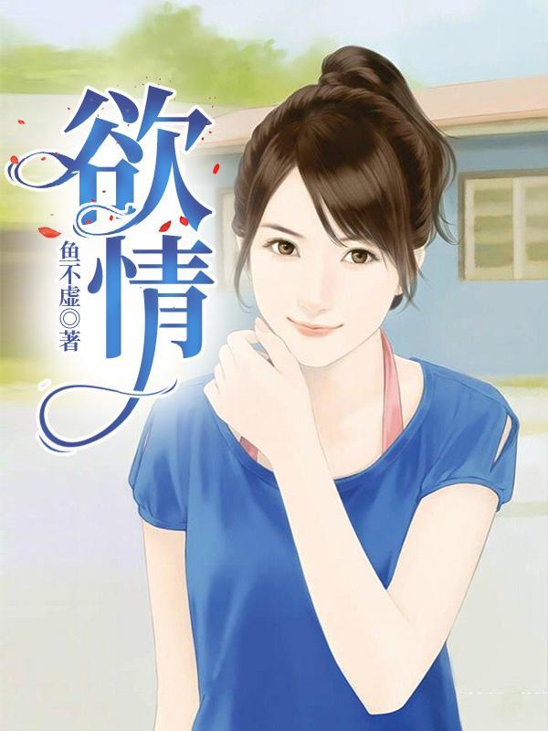 傲世狂刀人物介绍 傲世狂刀人物介绍