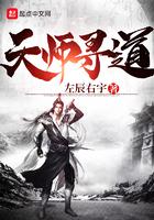 蒋贵妃传晋江 蒋贵妃传晋江