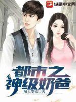 行走综漫的龙之子 行走综漫的龙之子