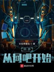 颤栗世界免费阅读 颤栗世界免费阅读