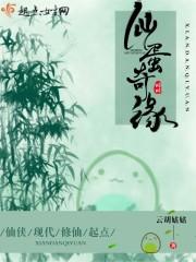 陌上花开指的是什么花 陌上花开指的是什么花