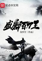 陌上花开花上陌