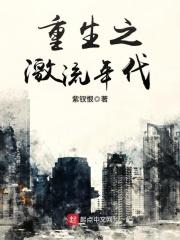 女总裁的特种保镖全文免费阅读txt 女总裁的特种保镖全文免费阅读txt