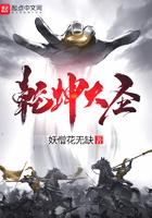 乾坤大圣 乾坤大圣