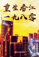重生香江一九八零 重生香江一九八零
