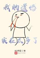 音乐节救场出道许宣听书 音乐节救场出道许宣听书