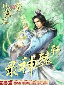 医念如初:唐先生,久等了! 医念如初:唐先生,久等了!