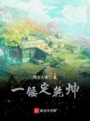 特工狂妃暴君不用你负责 特工狂妃暴君不用你负责