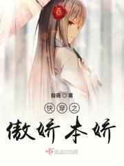 特工狂妻暴君总裁 特工狂妻暴君总裁