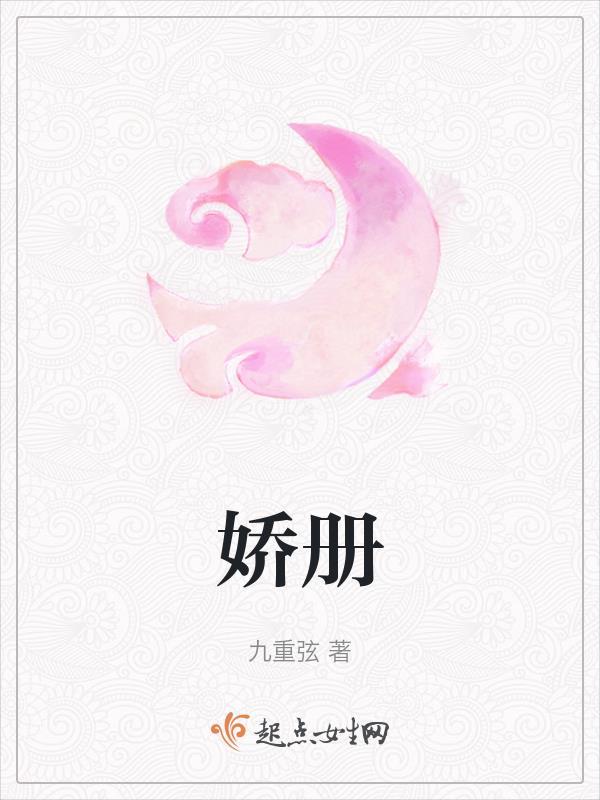 破灭时空零点看书 破灭时空零点看书