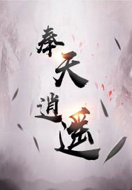 一梦繁唐这首歌 一梦繁唐这首歌