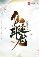 逍遥小村医全文免费阅读无弹窗 逍遥小村医全文免费阅读无弹窗