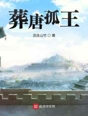 逍遥村医全文免费阅读 逍遥村医全文免费阅读