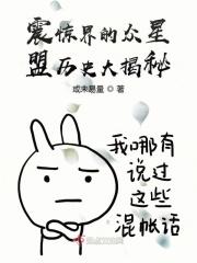 东北寻宝鼠无防盗阅读 东北寻宝鼠无防盗阅读