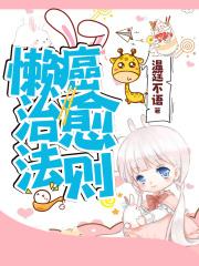 农门喜事夫君来耕田笔趣阁 农门喜事夫君来耕田笔趣阁