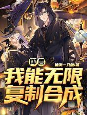 姥姥出马仙治病救的事人 姥姥出马仙治病救的事人