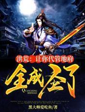 出马仙老奶奶 出马仙老奶奶