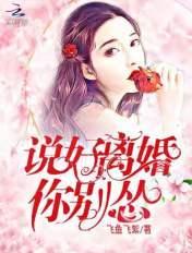 出马仙奶奶 出马仙奶奶