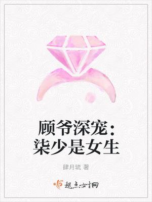 重生之极品仙医叶松