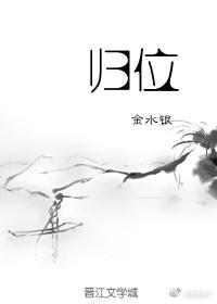 灵村鬼音 灵村鬼音