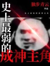 巡天司女主角有几个