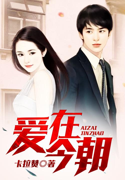 美女校花爱上我秦菲菲 美女校花爱上我秦菲菲