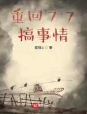 重回上世纪搞事情 重回上世纪搞事情