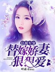 大小姐的上门女婿魔戒著