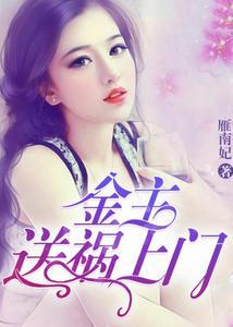 溺宠落跑小甜心 溺宠落跑小甜心