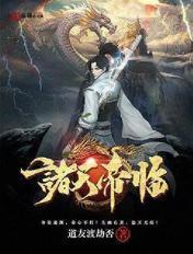 快穿小娇宝被恋爱脑大佬宠疯啦 快穿小娇宝被恋爱脑大佬宠疯啦