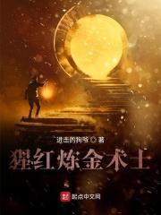 网游之战无不胜txt全集 网游之战无不胜txt全集