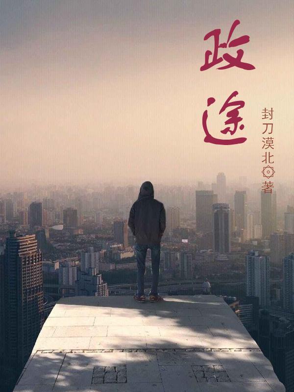 四合院开局娶了丁秋楠 四合院开局娶了丁秋楠