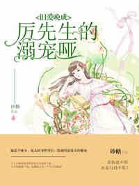 最恨长情东流水 最恨长情东流水